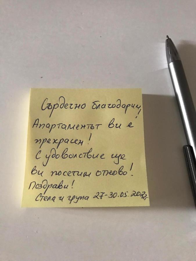 Tsarevets Apartament-فيليكو ترنوفو المظهر الخارجي الصورة
