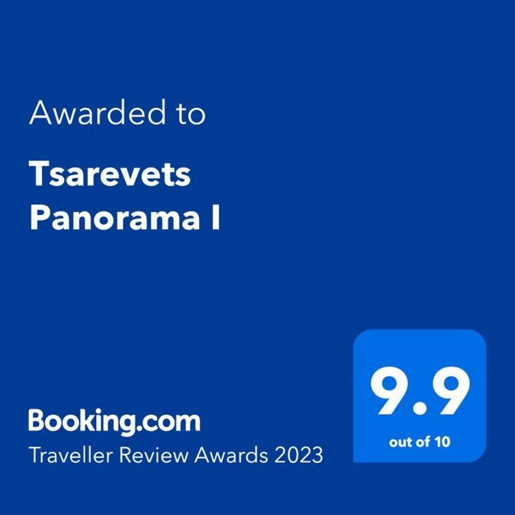 Tsarevets Apartament-فيليكو ترنوفو المظهر الخارجي الصورة